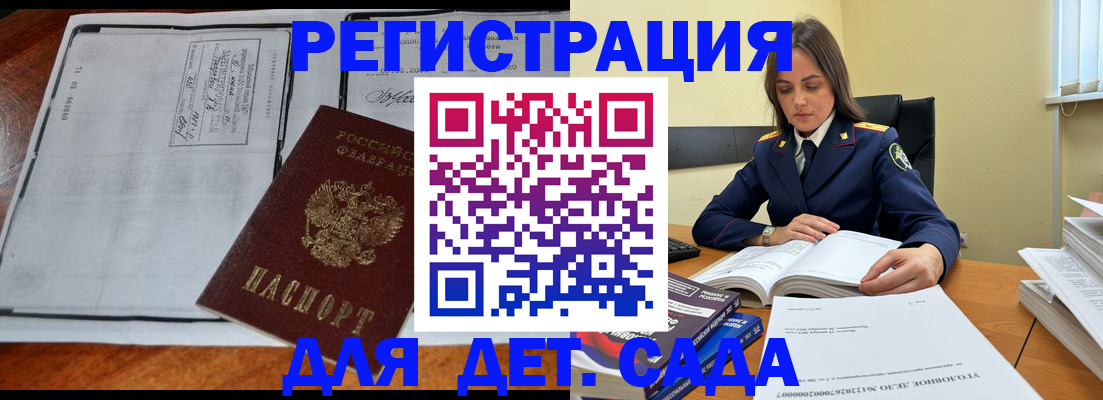 миграционный учет в Тейково