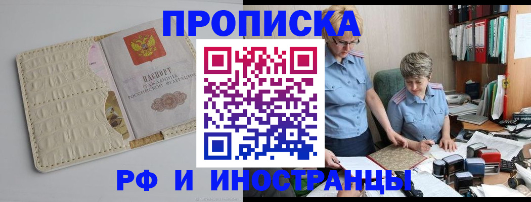 временная регистрация госуслуги в Тейково